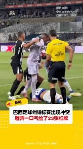 巴萨新星卡拉荣膺U17欧青赛最佳球员